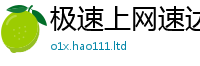 新澳门天天免费精准大全谜语含2025新奥天天开好彩新奥彩免费版